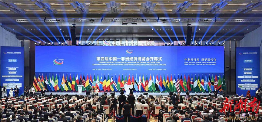 Celebrating New Achievements in China-Africa Cooperation, Linking New Futures in Agricultural Development — AGRIFAM Meets at the 4th China-Africa Economic and Trade Expo